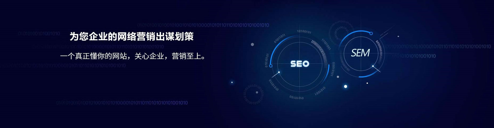 长兴微信信息流