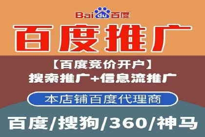 百度竞价托管公司案例分析：低成本高回报的秘密