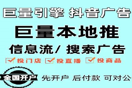 视频信息流广告的转化率提升策略及实例